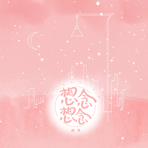 米奇影视盒第四88888
