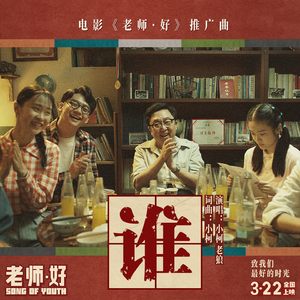 米奇影视盒第四88888
